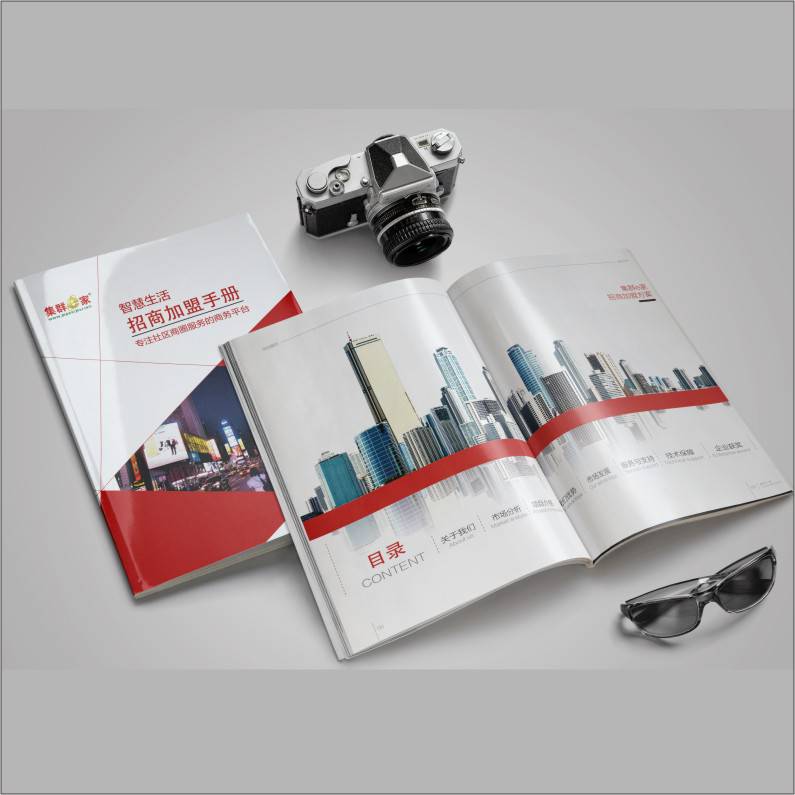 图文印刷公司起名 印刷公司起名技巧