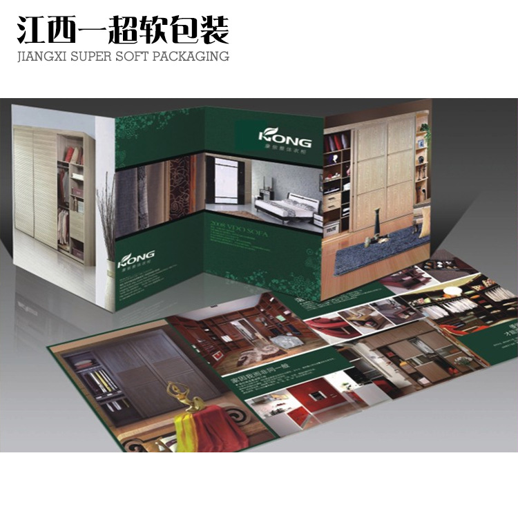 图文印刷公司起名 印刷公司起名技巧