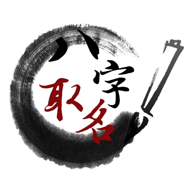 免费公司起名网
