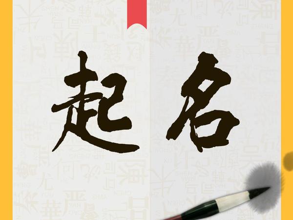英文科技公司起名