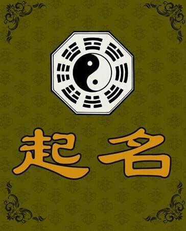 公司起名怎么查是否被用