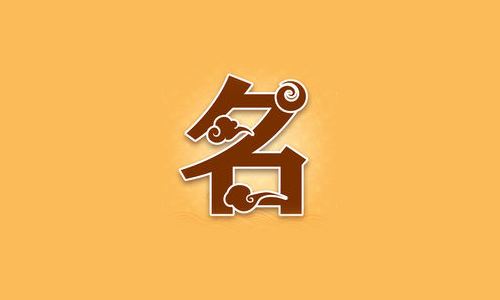 演艺公司怎么起名
