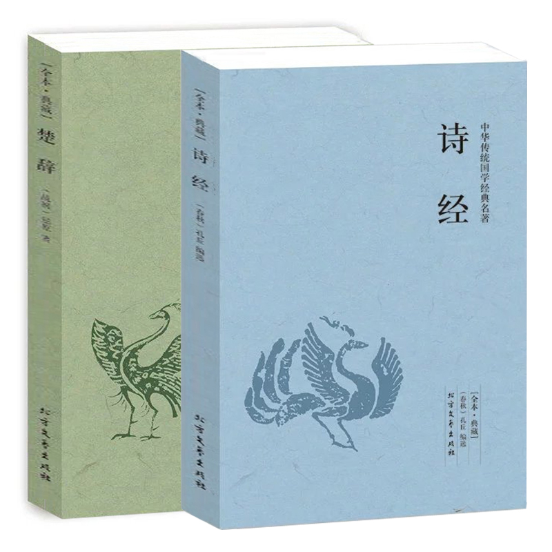 诗经公司起名大全