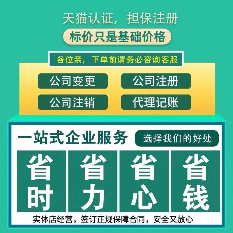 周易公司免费起名  给公司取名的技巧有哪些？