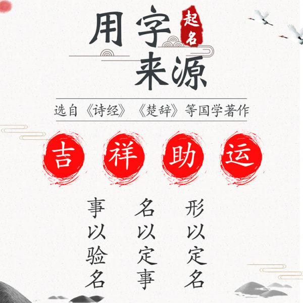 周易公司免费起名  给公司取名的技巧有哪些？