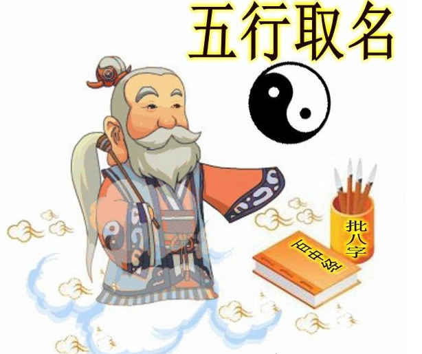 命里缺水公司起名