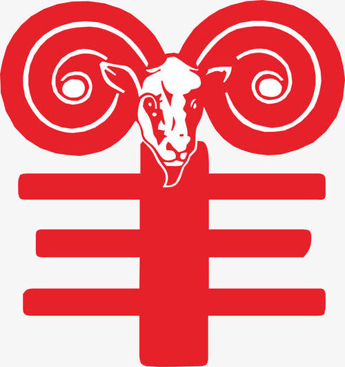 这里有最全最完整的羊年男宝宝起名大全