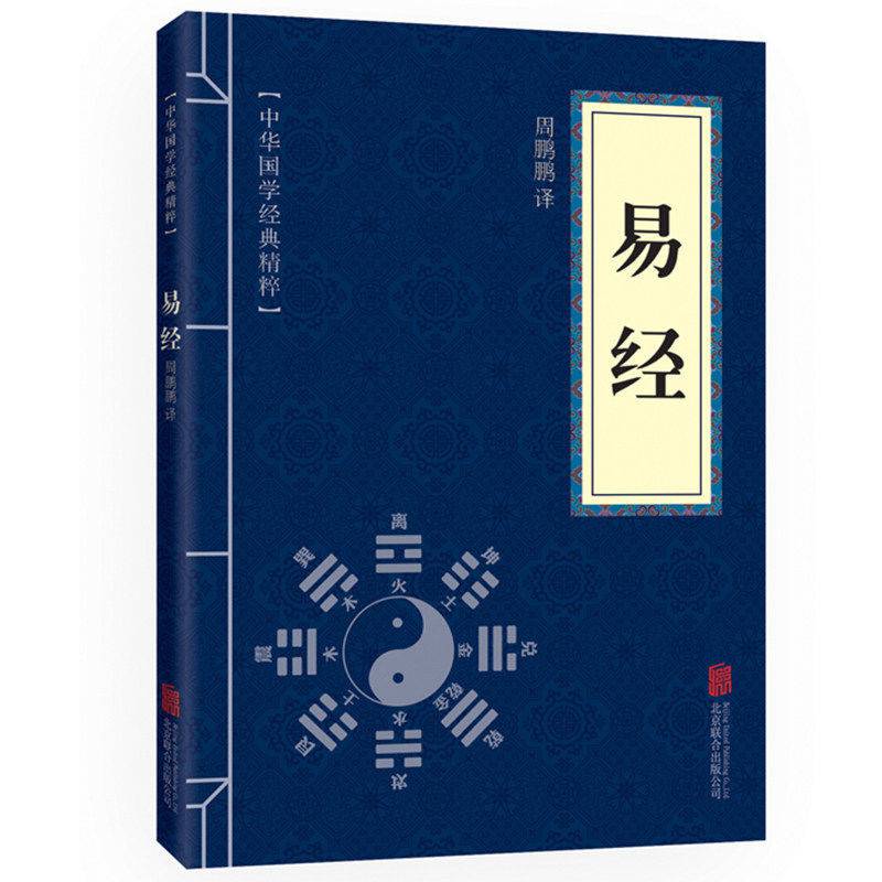 济南周易公司起名大全