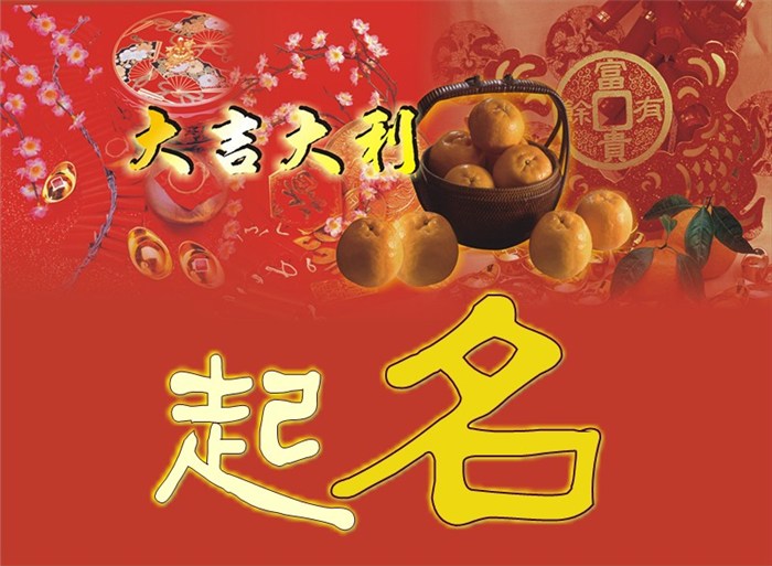 保温材料公司起名