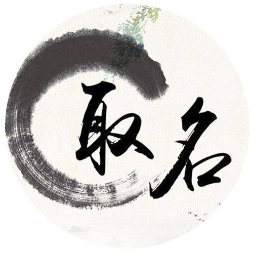广告装饰公司起名简单好记