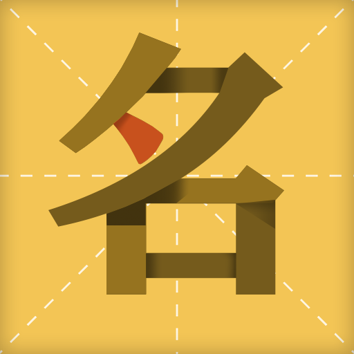 供应链公司起名什么名字好