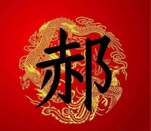 郝姓氏蛇宝宝起名大全，这个一定要收藏好