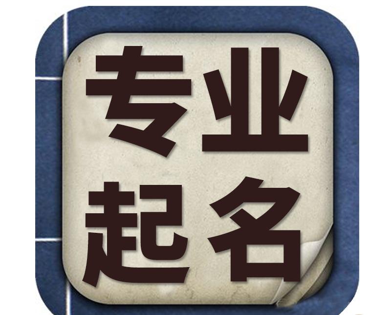 邓姓猪宝宝起名大全