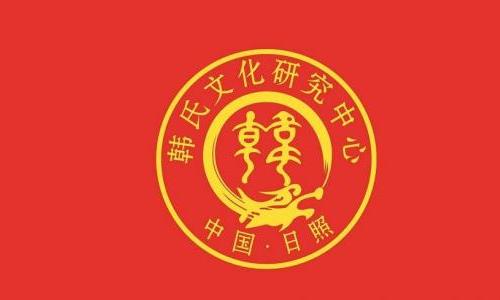 蛇年韩姓宝宝起名大全是什么？