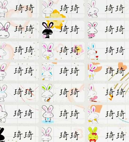 兔年生的女宝宝起名有哪些方法？