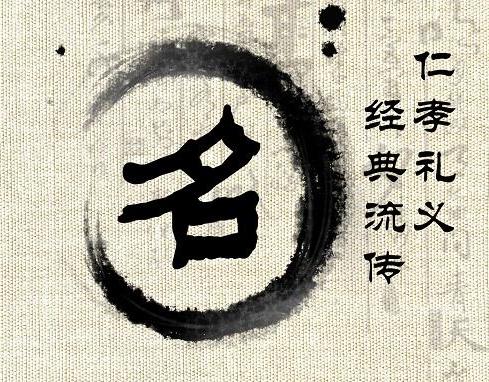 起名网免费取名
