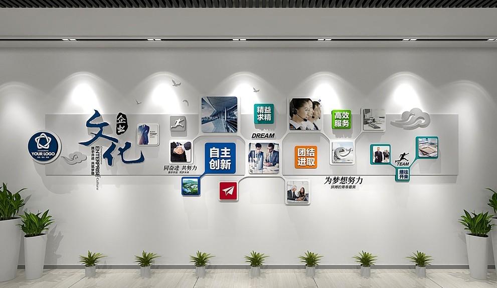 公司起名带德字 公司起名的方法