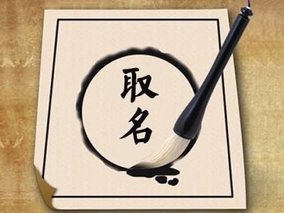 太阳能公司起名