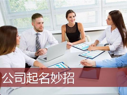太阳能公司起名