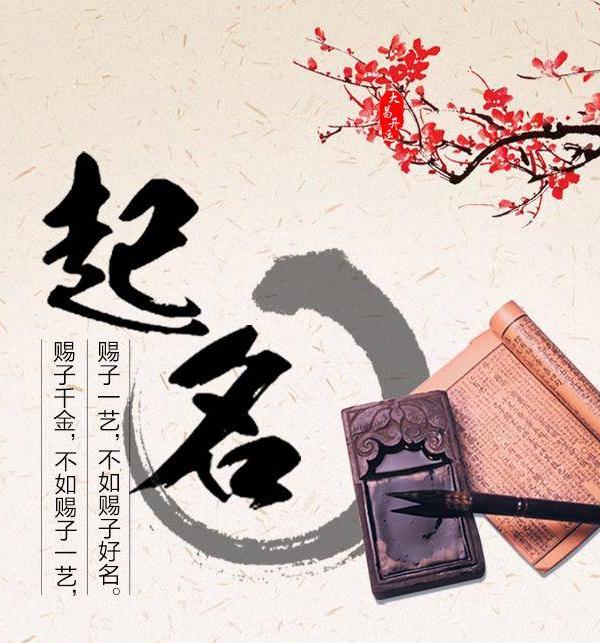 公司带海起名大全有哪些呢？
