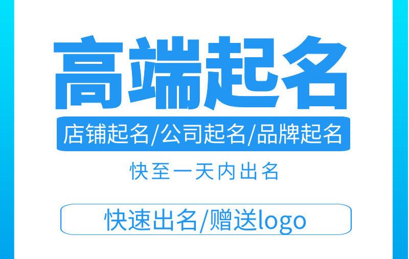 装卸搬运公司起名大全