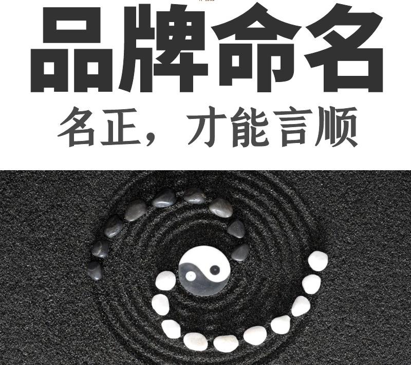 幕墙装饰公司起名