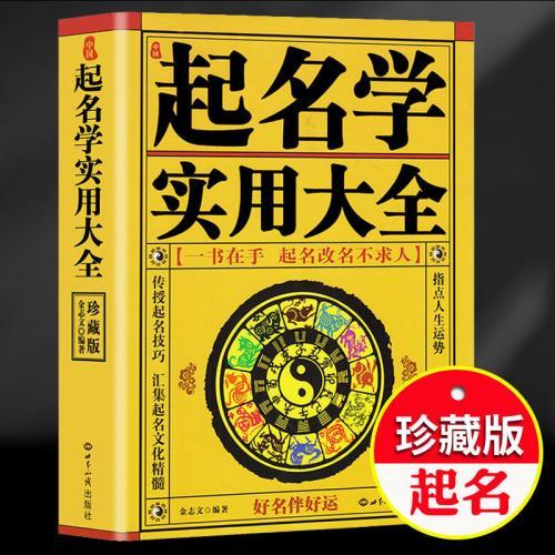 钢材销售公司起名大全