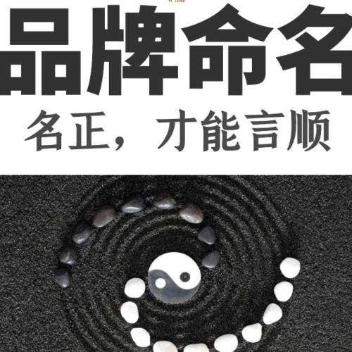 钢材销售公司起名大全