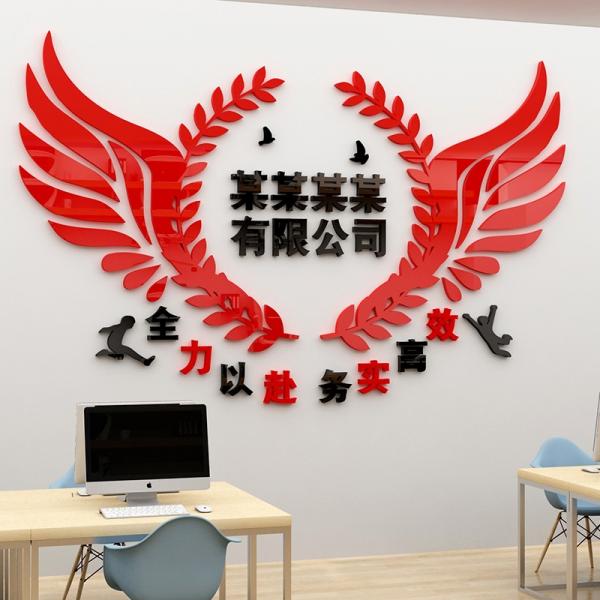 装饰公司起名的注意事项和取名技巧都有哪些呢？