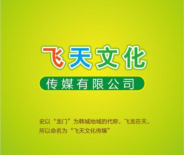 文化传媒公司起名技巧有哪些呢？