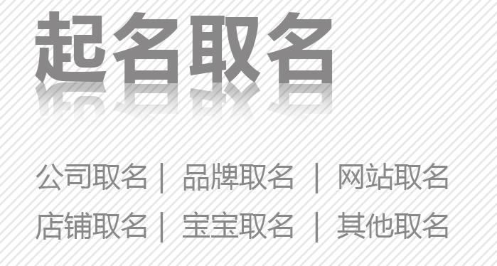 广告装饰公司起名简单好记