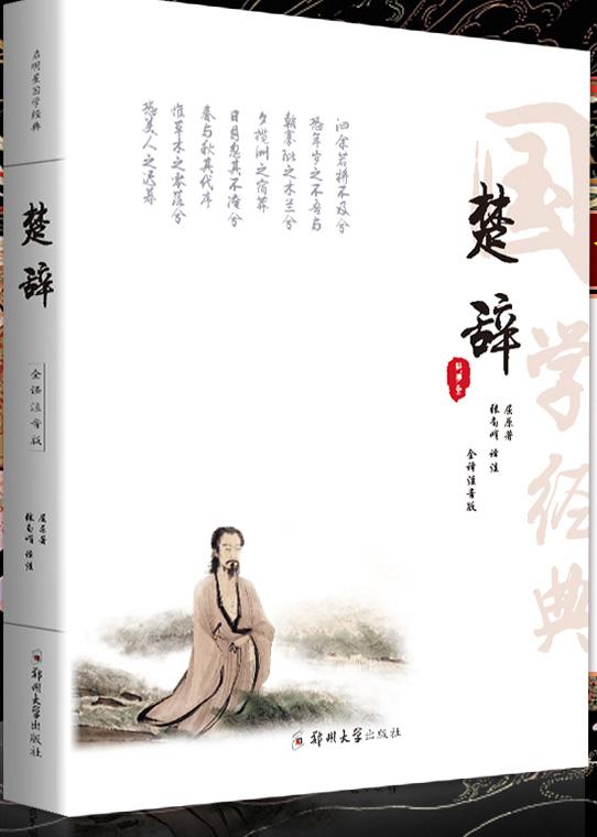 咨询公司起名的诗词
