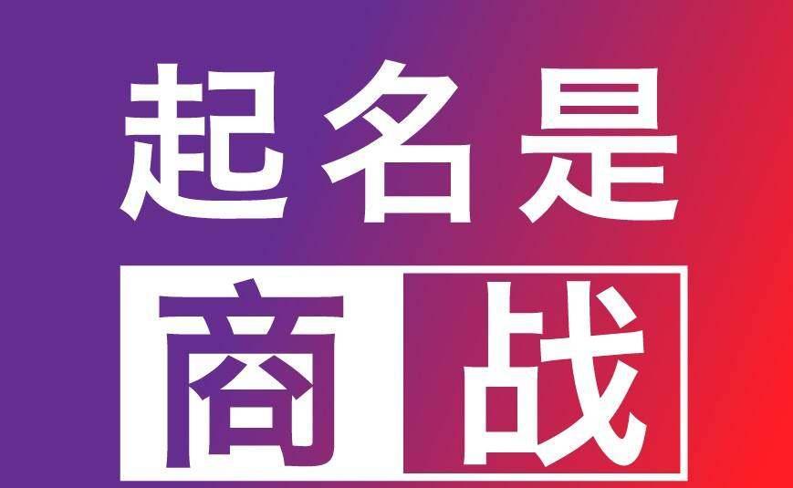 设计艺术公司起名字